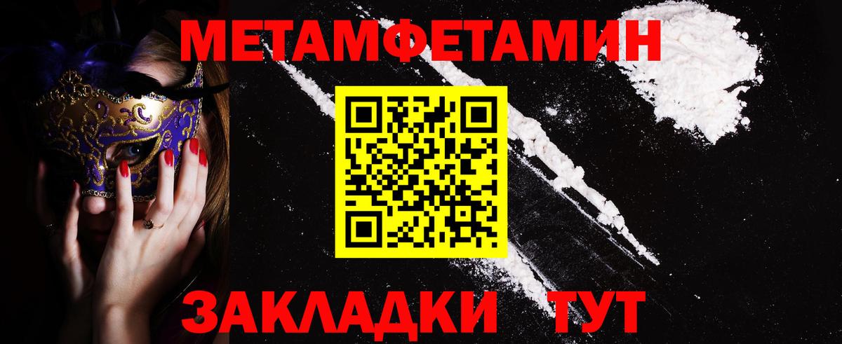 Amphetamine Premium Советский