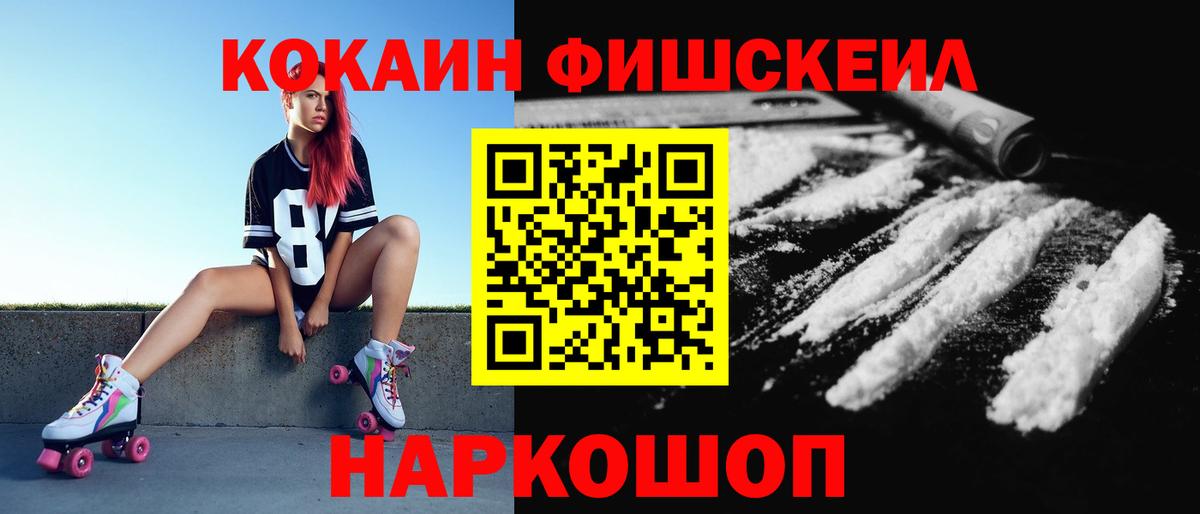 COCAIN Перу  COCAIN Колумбийский  Советский  Вход с VPN 