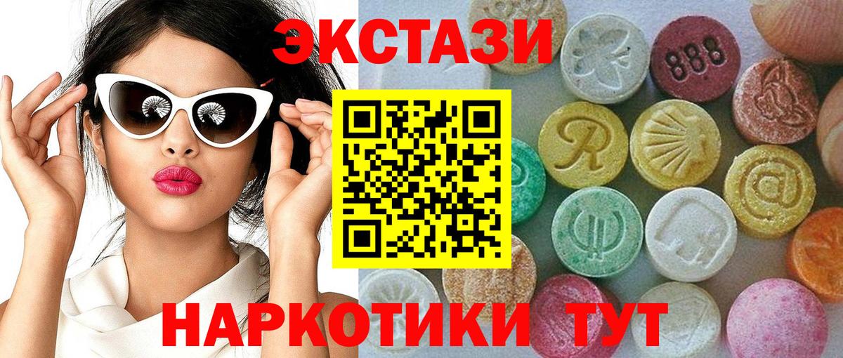ЭКСТАЗИ Punisher Советский