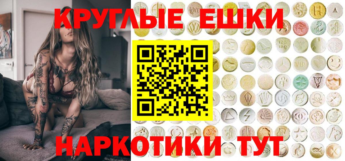 ЭКСТАЗИ VHQ  Экстази louis Vuitton  Советский  Вход с VPN 