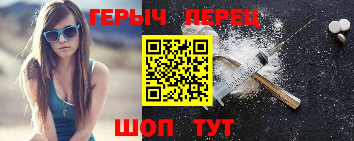 Советский  Героин Афган  Вход с VPN 