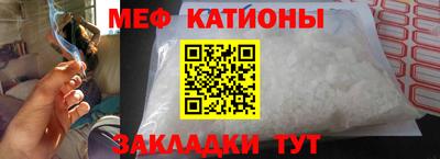 прущая мука Бугуруслан