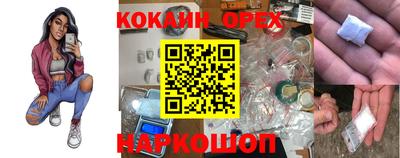 mix Будённовск