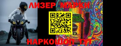 тгк Бузулук