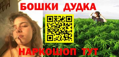 прущая мука Бугуруслан