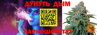 прущая мука Бугуруслан