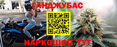прущая мука Бугуруслан