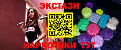 тгк Бузулук