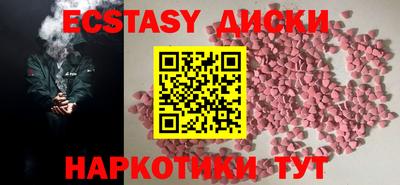 тгк Бузулук
