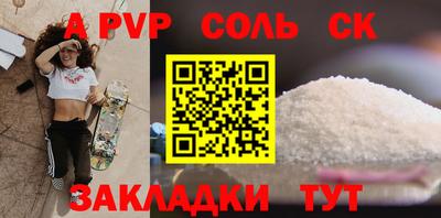 тгк Бузулук