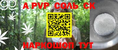 mix Будённовск