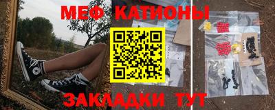 прущая мука Бугуруслан