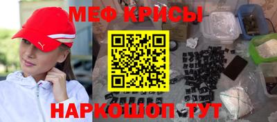 прущая мука Бугуруслан