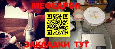 mix Будённовск