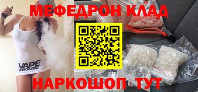 прущая мука Бугуруслан