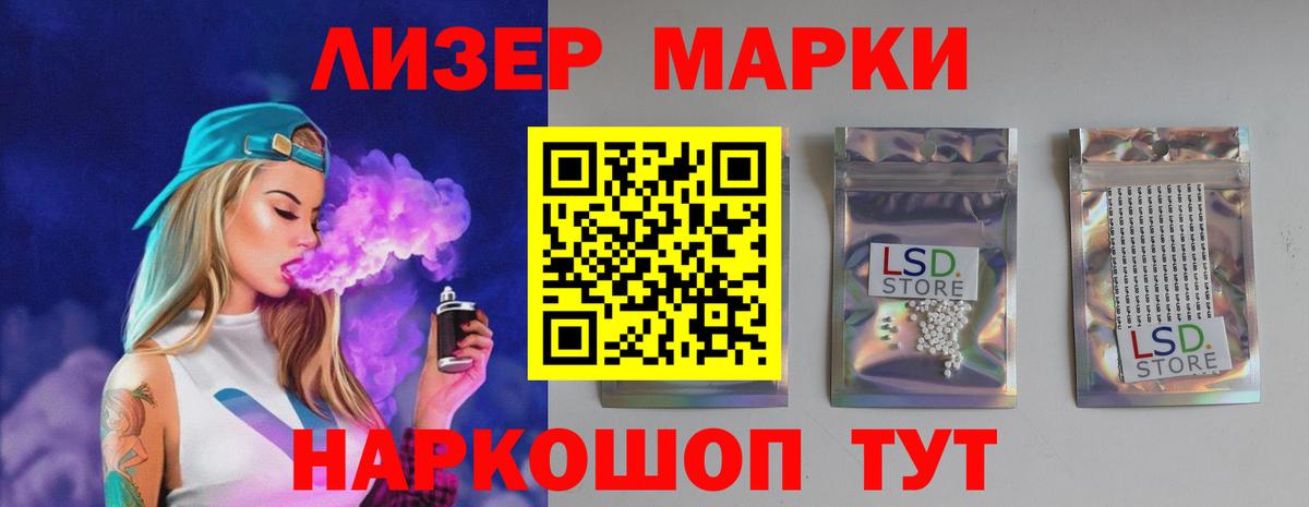 Советский  MEGA сайт  Вход с VPN  LSD-25 экстази ecstasy  ЛСД экстази кислота 