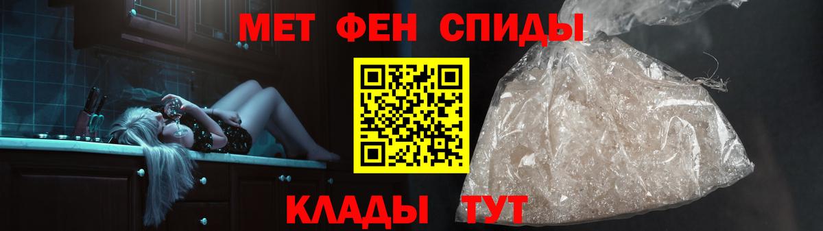 Метамфетамин Methamphetamine  Вход с VPN  Первитин  Советский  Метамфетамин Methamphetamine 