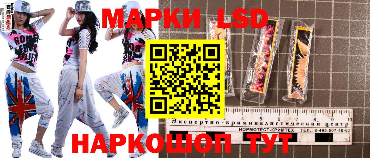 Марки 25I-NBOMe 1500мкг  Марки 25I-NBOMe 1500мкг  Советский  Вход с VPN 