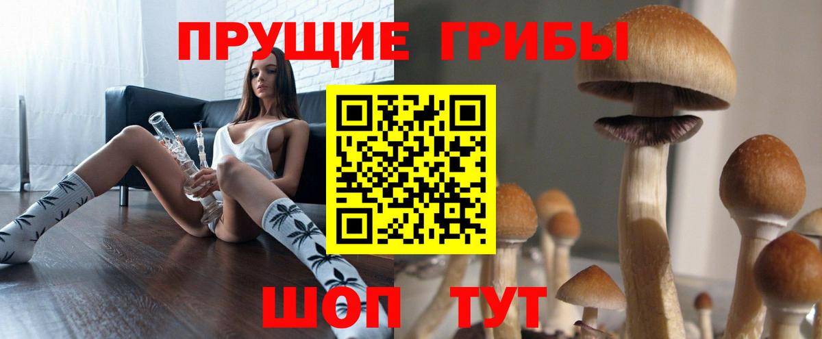 Канабис  Экстази  Мефедрон кристаллы  ГЕРОИН  Советский  Вход с VPN  ГАШИШ  МЕТАДОН  МЕФ 