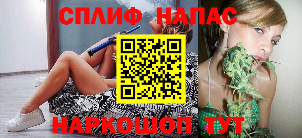 Марихуана планчик  Марихуана VHQ  Вход с VPN  Советский  Бошки марихуана VHQ 